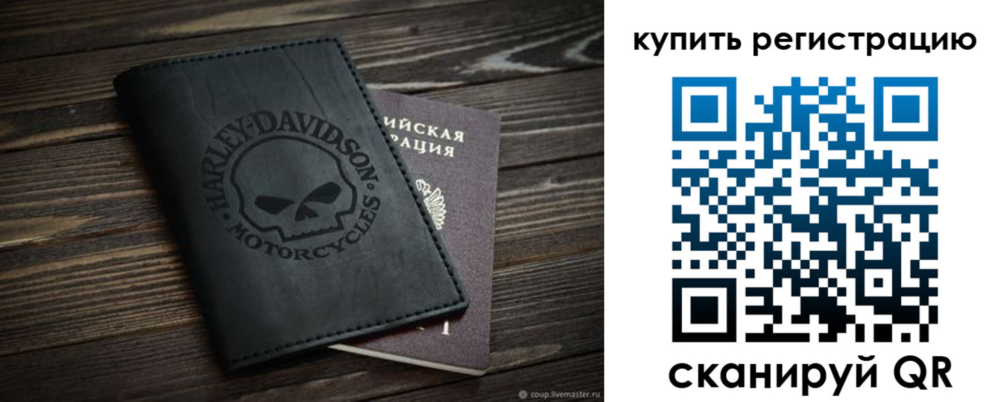найти адрес прописки в Котово