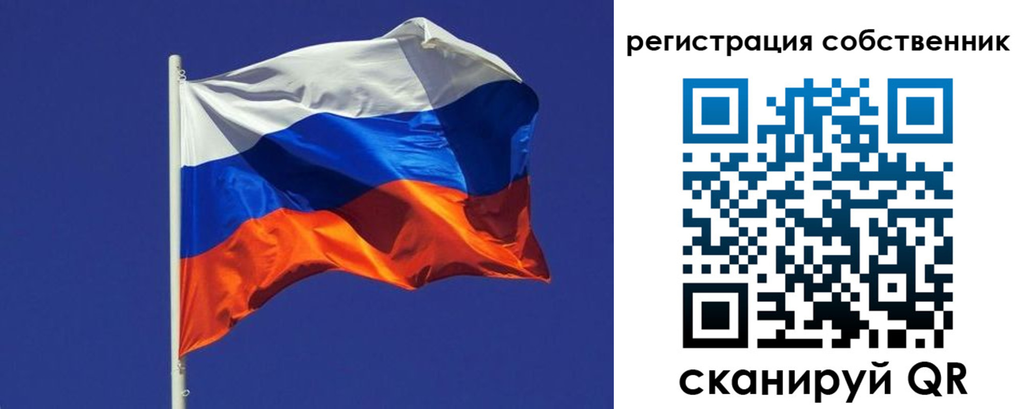 временная регистрация 2025 в Котово