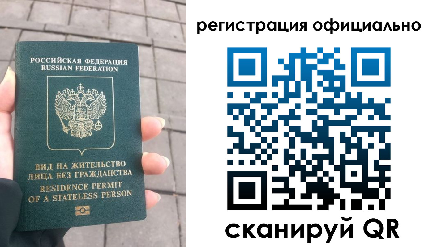 прописка 2025 в Котово