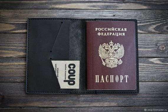 прописка в Котово